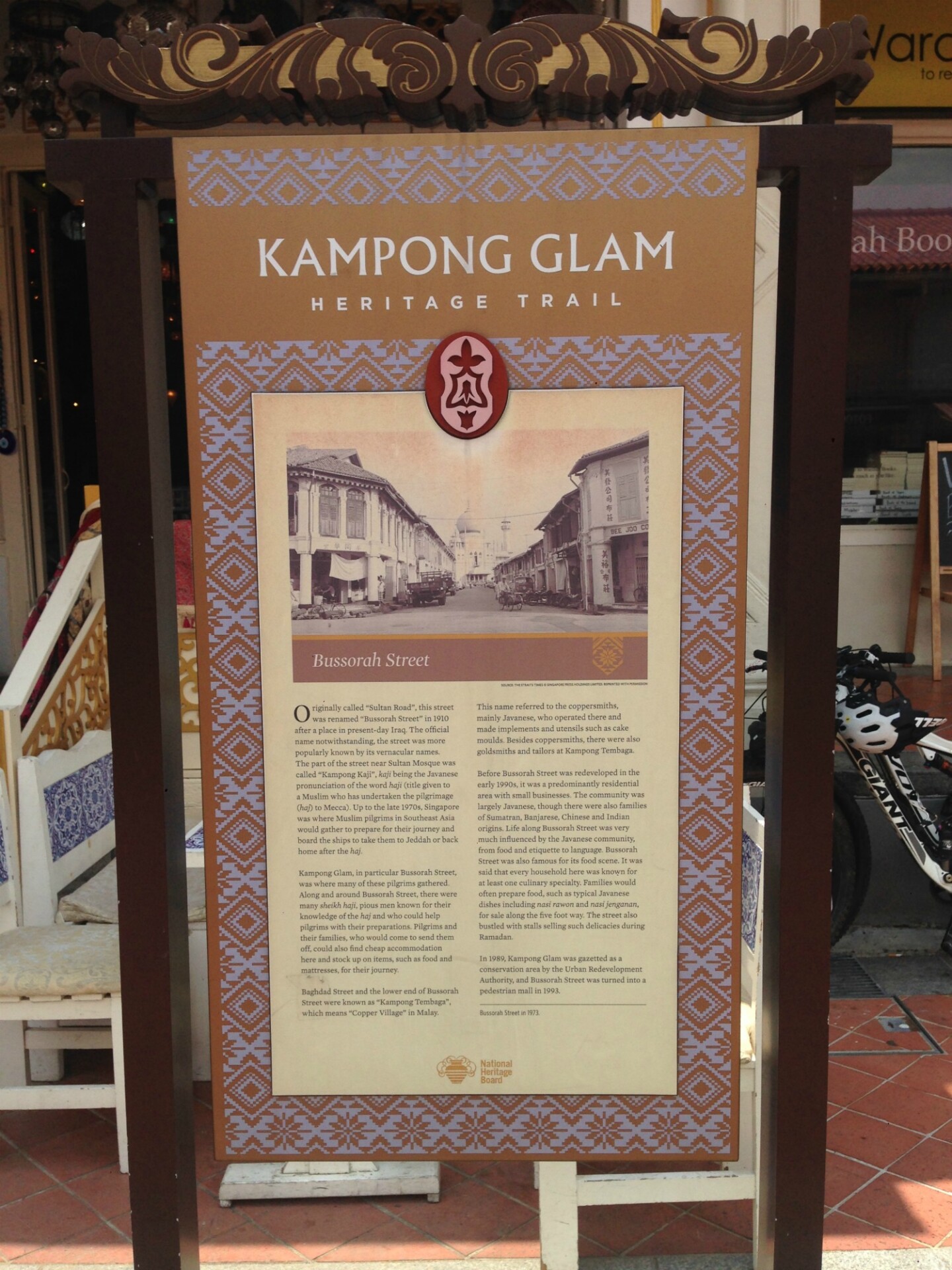 Kampong Glam Heritage Trail