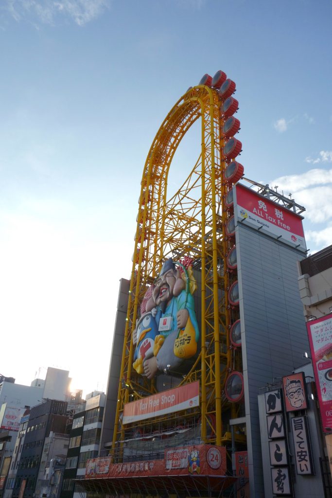 Don Quixote Ferris Wheel