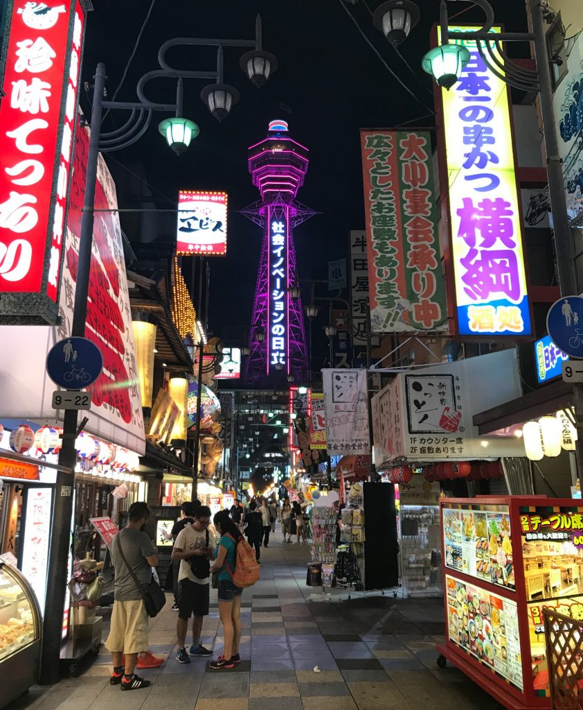 Tsutenkaku tårnet