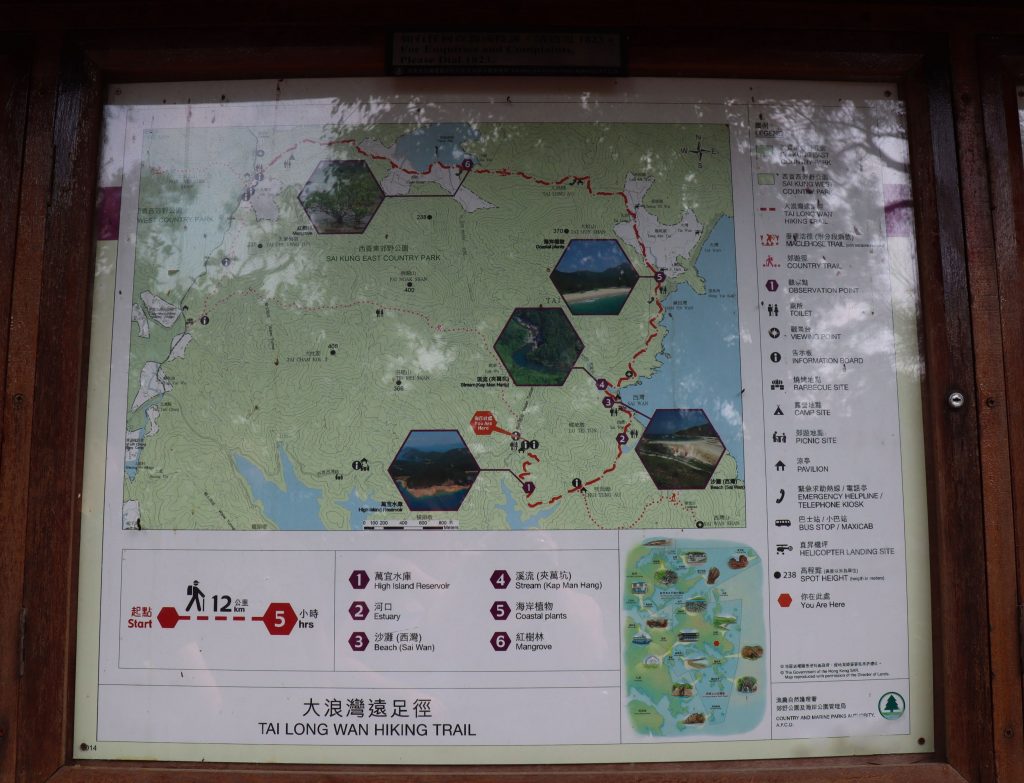 Informations skilte ved Sai Wan Pavilion